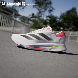 超轻缓震马拉松运动鞋 JS1181 SL2二代闪充跑鞋 阿迪达斯男ADIZERO