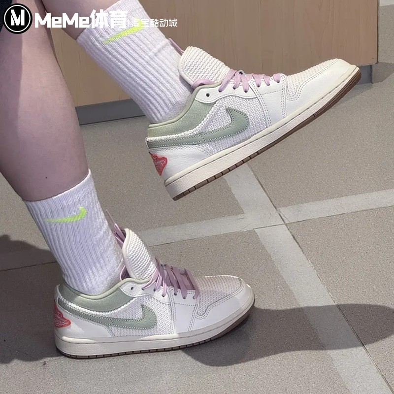 Nike耐克2026夏款女鞋AJ1奶白粉绿清新甜妹风编织板鞋 II0569-100