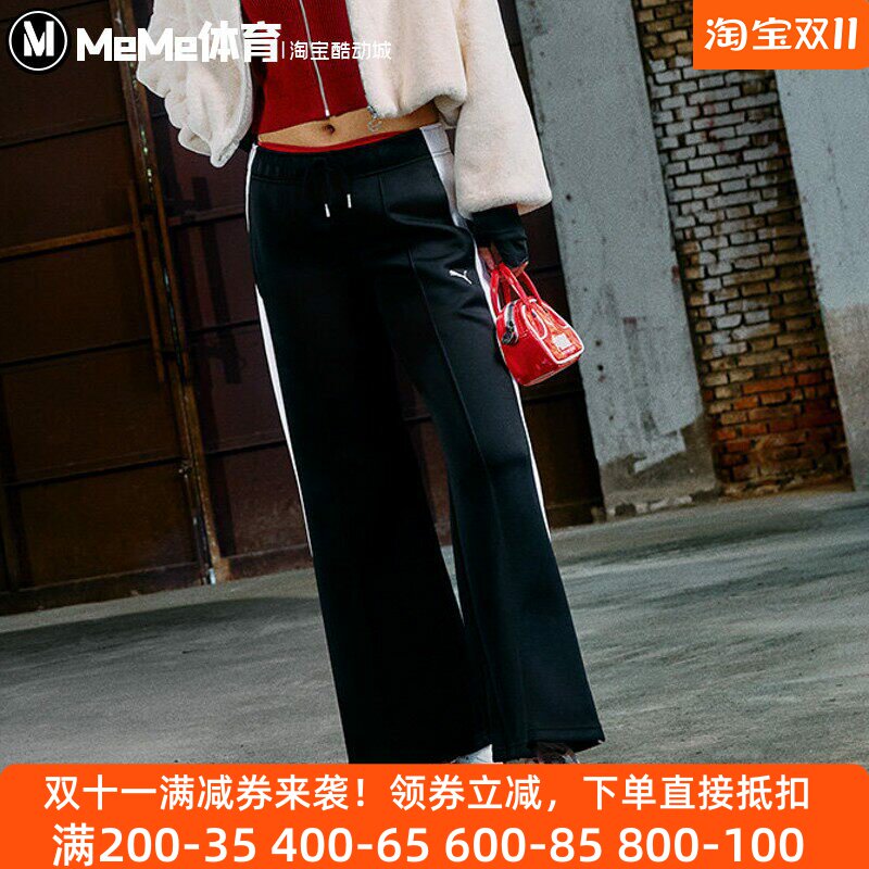 彪马女裤2026新年款复古T7拼接立体中缝懒叭裤运动长裤 637408-01