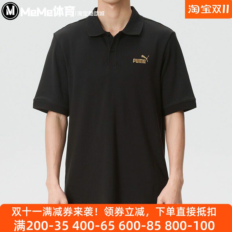 PUMA彪马男装2026夏经典金标百搭休闲运动短袖POLO衬衫 694452-01