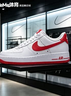Nike耐克2026秋款男鞋空军一号白红勾红底通勤小白板鞋IR0952-101
