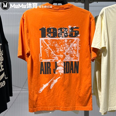 耐克男装2025秋季款Jordan趣味扣篮大印花宽松运动T恤 IB3298-805