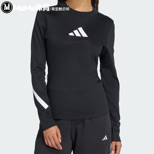 阿迪达斯真治愈系列女装2025秋款显瘦修身休闲运动长袖T恤 KE4905