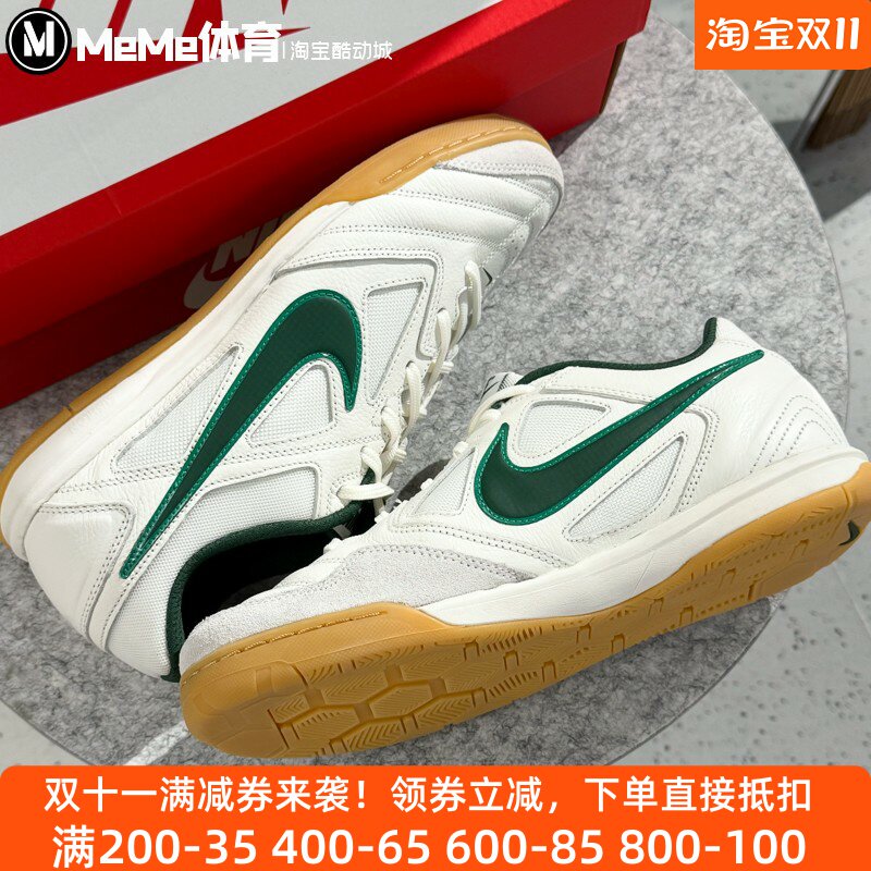 耐克大童鞋2026春季新品Gato复古足球风减震板鞋运动鞋HV9596-105