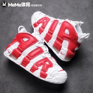 耐克2026春季新品大童鞋皮蓬大Air红白撞色气垫运动鞋 415082-100