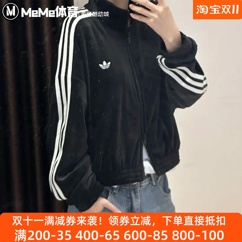 阿迪三叶草女装丝绒立领夹克外套