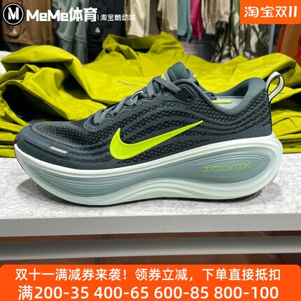 耐克男鞋2025冬季新品复古墨绿撞色超级迈柔轻盈跑步鞋HV8150-300