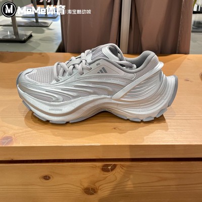 阿迪达斯男女鞋2025夏新品科技风金属银厚底复古跑步运动鞋IH1574