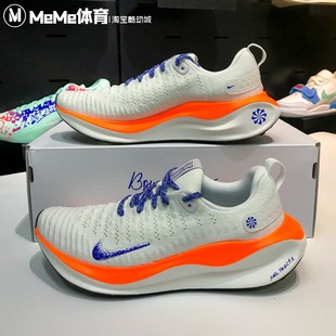 耐克男鞋2024秋季新款网面透气防滑耐磨运动休闲跑步鞋HJ6648-900