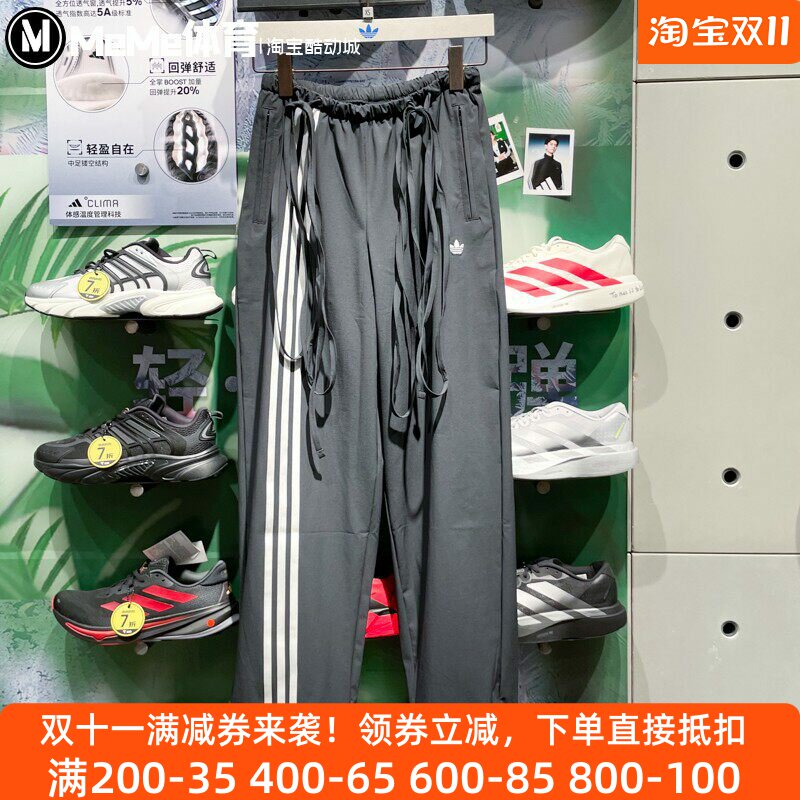 阿迪达斯三叶草女裤2025秋款缎带拉绳宽松降落伞裤运动长裤JV9727