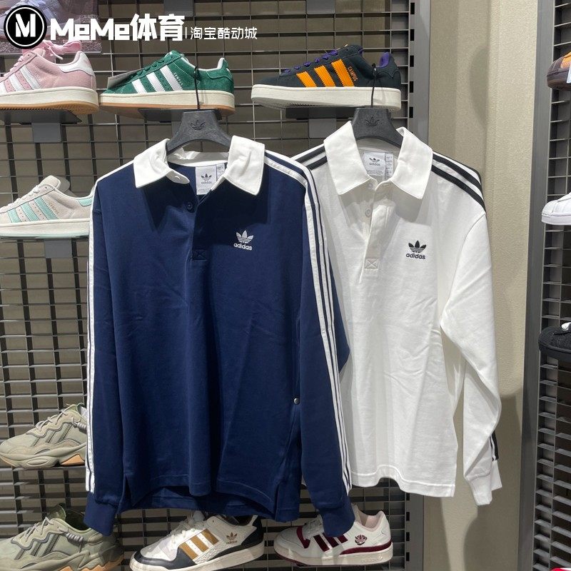 阿迪达斯三叶草男装2025秋季新品复古橄榄球运动长袖POLO衫JY1400