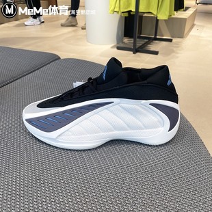 阿迪达斯2026春季新品男子银辉星尊爱德华兹2代专业篮球鞋 JQ9493