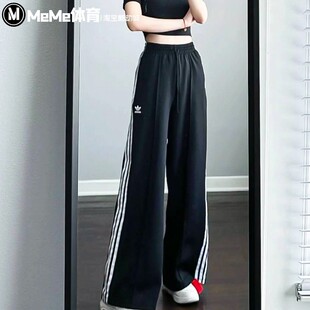 阿迪达斯三叶草女裤2025夏新款经典条纹简约阔腿裤运动长裤JD3390