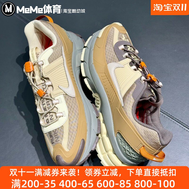 耐克男鞋2025冬季新品Zoom Vomero复古鸳鸯配色运动鞋 IM6671-223