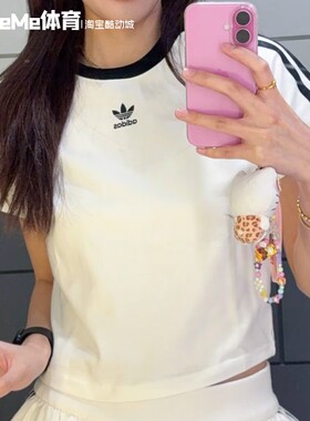 阿迪达斯三叶草女子2025夏季款简约百搭短款休闲短袖T恤衫 JC8704