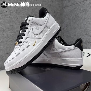 耐克女鞋2025秋季新品黑白极简风小金勾空军一号运动鞋IB6543-101