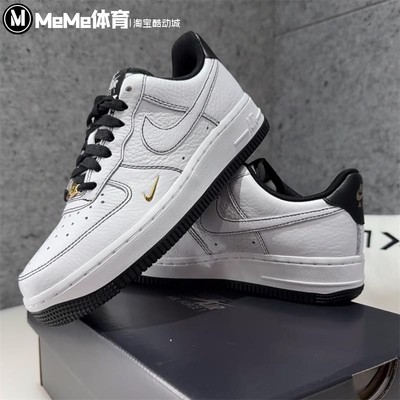 耐克女鞋2025秋季新品黑白极简风小金勾空军一号运动鞋IB6543-101