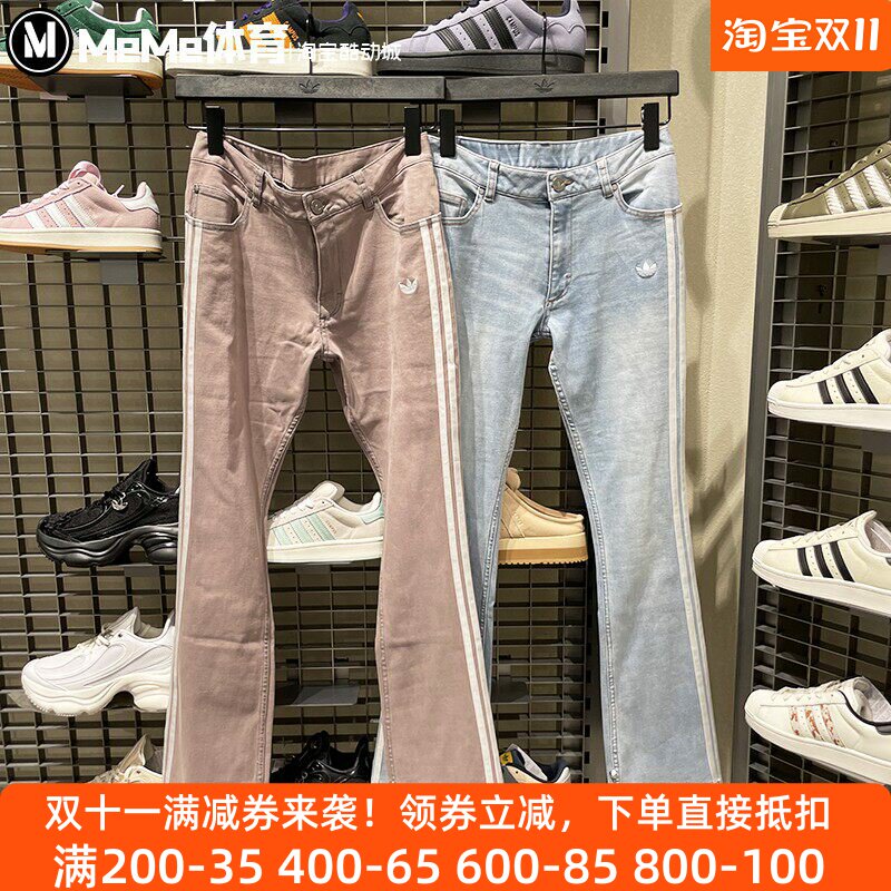 阿迪达斯三叶草女裤2025秋新品微喇叭修身牛仔长裤 KE9801 KE9803