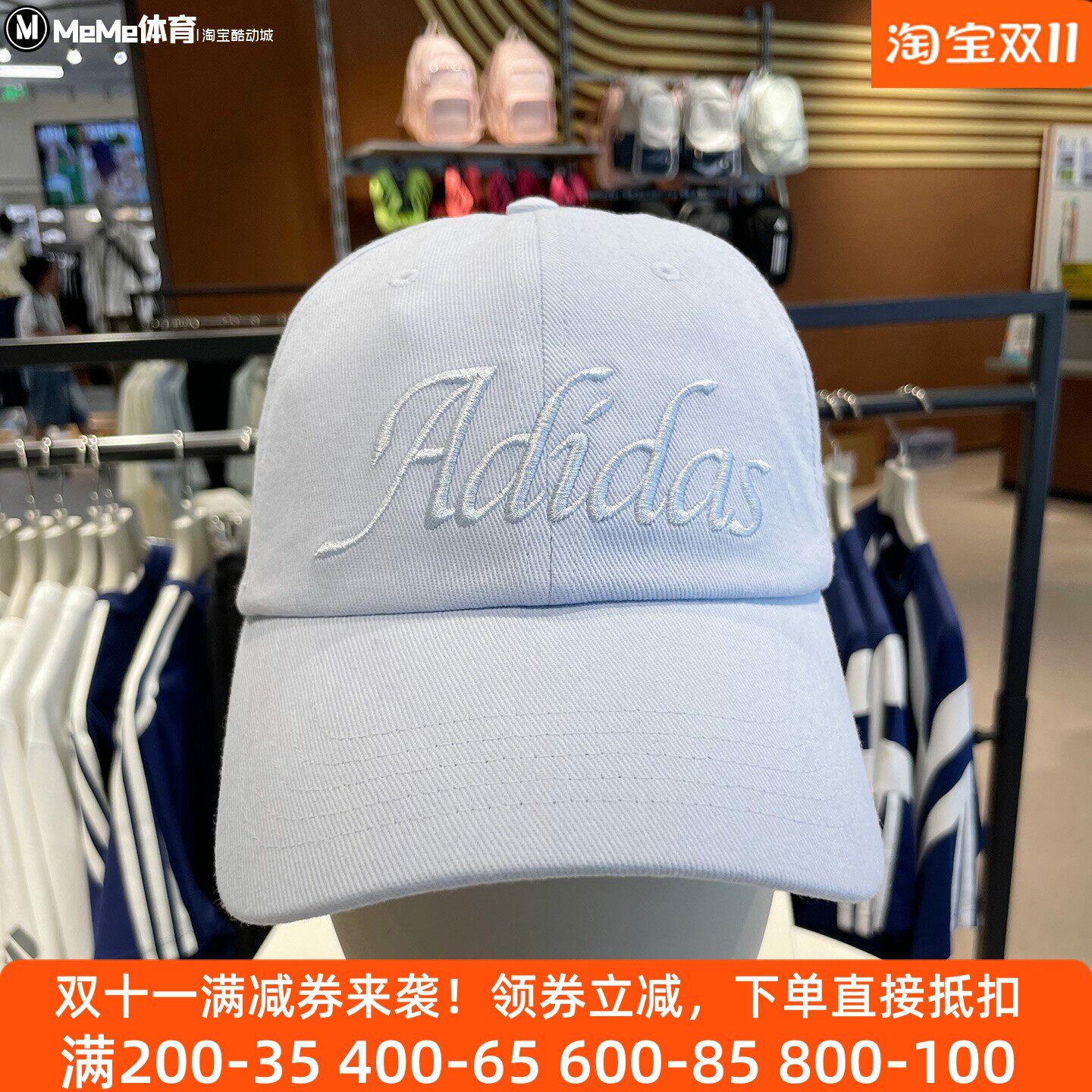 阿迪达斯女帽2026秋款SC W CAP休闲显脸小遮阳棒球帽鸭舌帽KZ2294