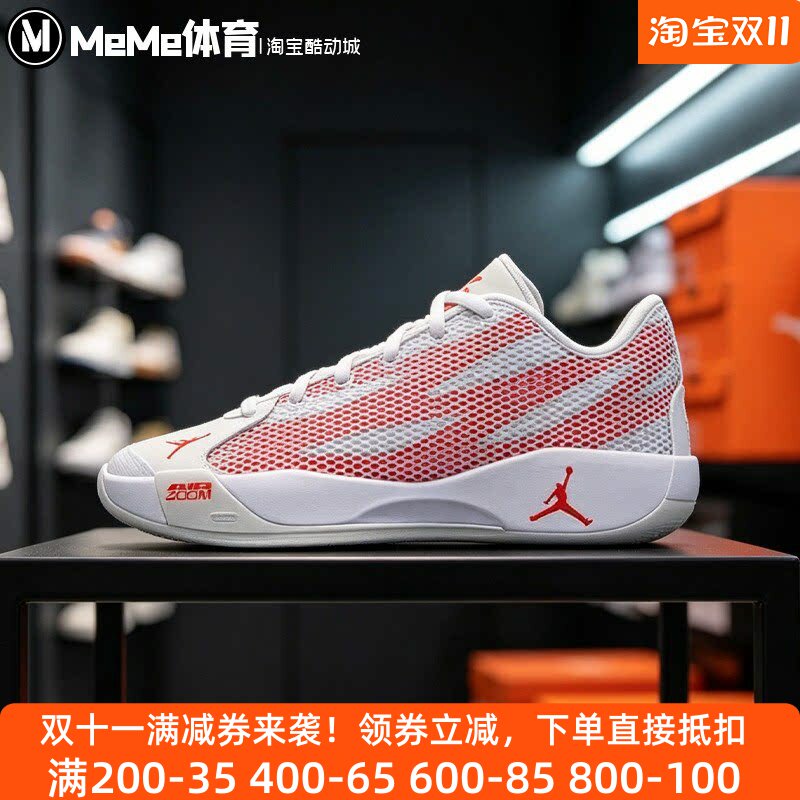 耐克男鞋2026秋款Luka 77 PF东契奇二代网面透气蓝球鞋IF1611-103