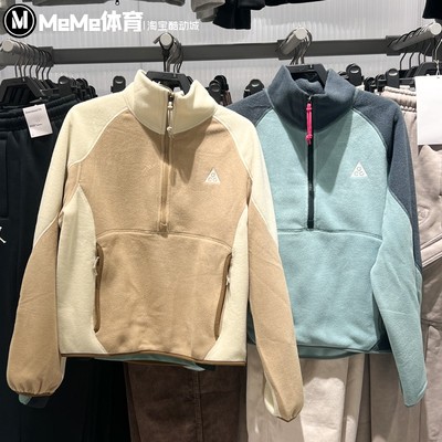 耐克女子半开襟摇粒绒上衣2025冬款卡其拼色保暖套头衫HJ0238-297