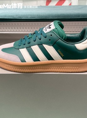 阿迪达斯三叶草男女鞋2024冬新款SAMBA XLG经典时尚运动鞋 JI2582