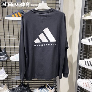 阿迪达斯男女同款2025冬季新品大LOGO印花柔软亲肤长袖T恤 JX5580