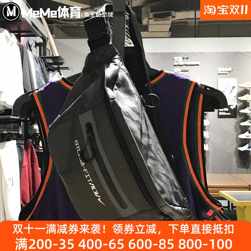 便携小巧运动单肩包胸包斜挎包