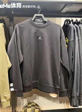 耐克卫衣男2025春款Jordan速干篮球运动上衣休闲套头衫FV8625-010