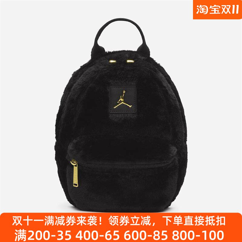 耐克男女包2025春新款Jordan人造毛皮时尚休闲双肩背包HV8004-010