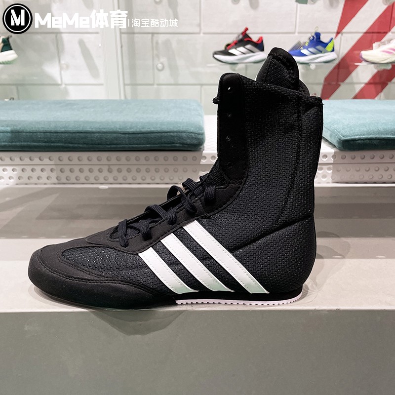 阿迪达斯男女室内训练高帮拳击鞋