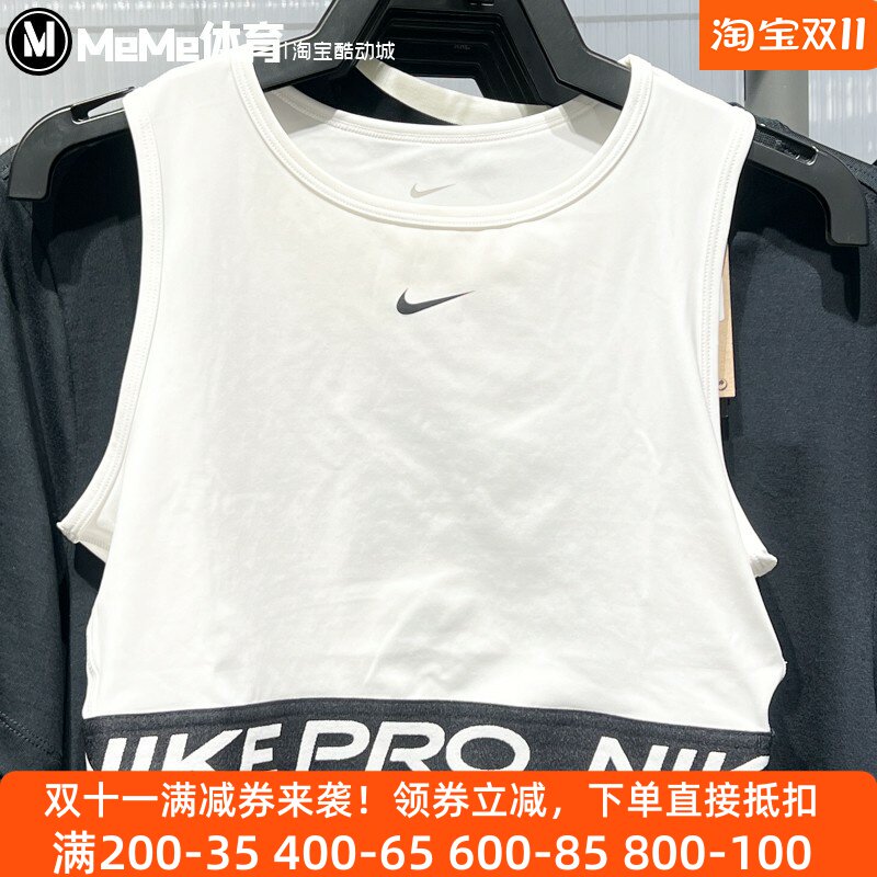 耐克女装2025秋季款短款紧身速干上衣健身运动休闲背心FZ3616-100