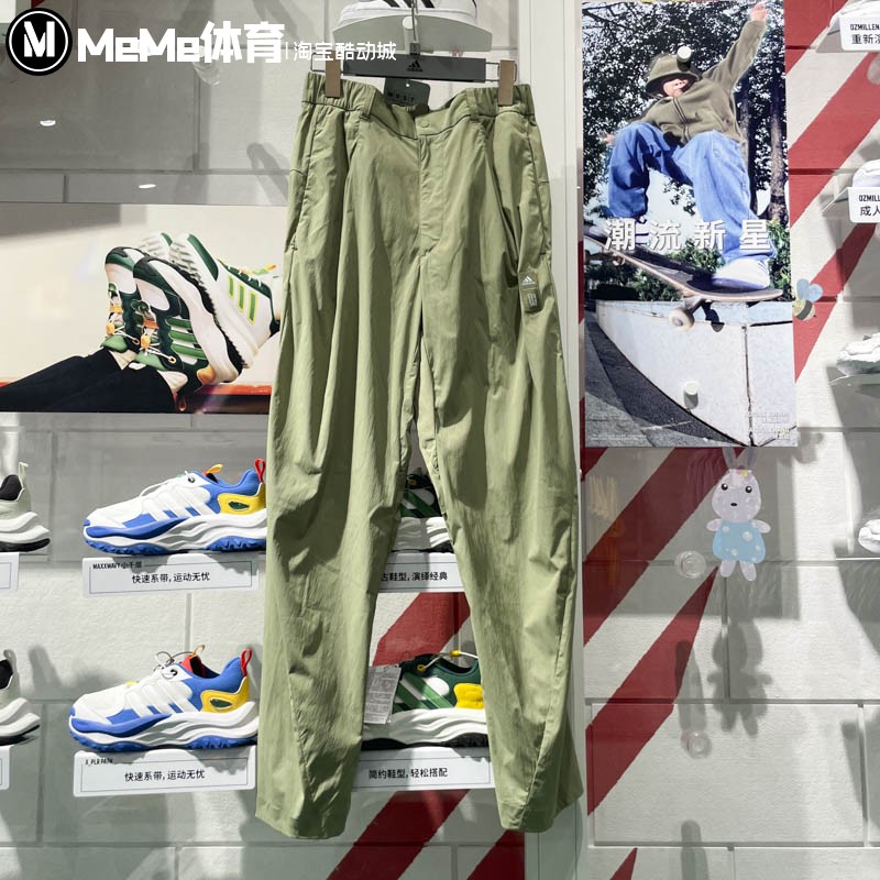 正品Adidas阿迪达斯男子2024秋新款武极系列休闲梭织九分裤JI8695