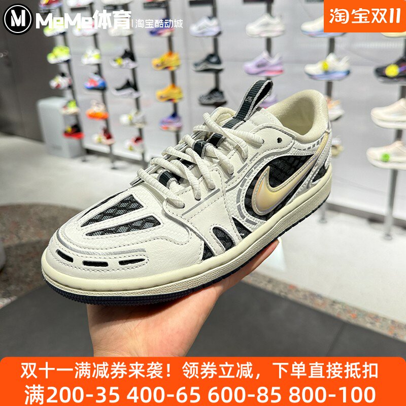 耐克女子AJ1渐变镭射复古板鞋
