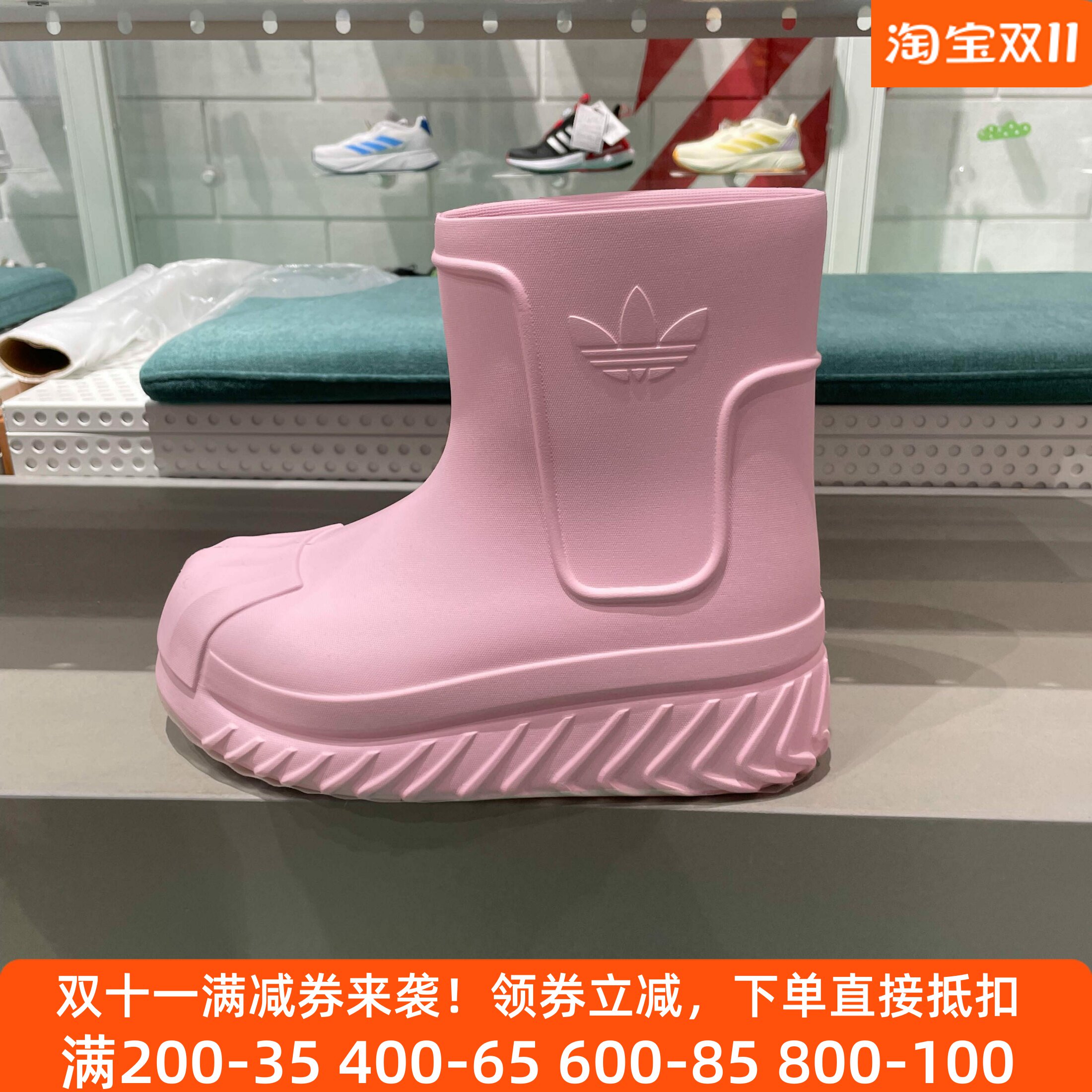 阿迪达斯三叶草女鞋2024夏季新款防水高筒贝壳头厚底运动靴IE0389