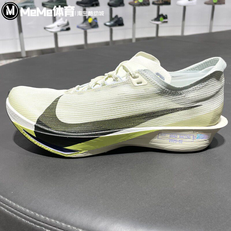 耐克男鞋2026春新品Streakfly 2马拉松竞速碳板跑步鞋 HF6416-002