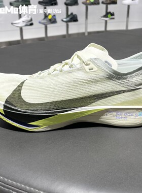 耐克男鞋2026春新品Streakfly 2马拉松竞速碳板跑步鞋 HF6416-002