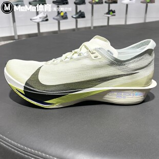 耐克男鞋2026春新品Streakfly 2马拉松竞速碳板跑步鞋 HF6416-002