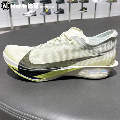 耐克男鞋2026春新品Streakfly 2马拉松竞速碳板跑步鞋 HF6416-002