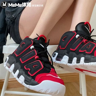 耐克大童鞋女鞋2025冬季新品酷帅黑红皮蓬大Air运动鞋 FB1344-001