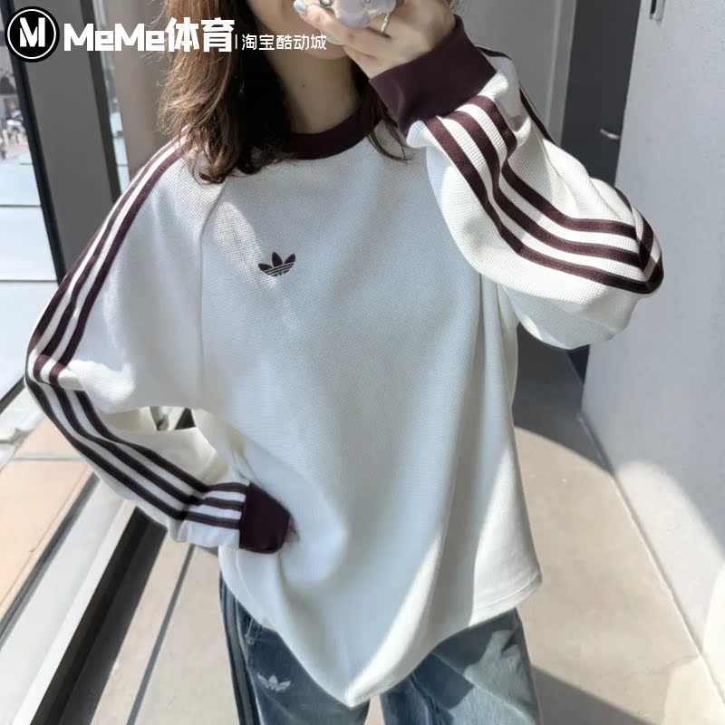 阿迪达斯三叶草女装2026秋季华夫格少年感撞色条纹休闲长袖LD6431