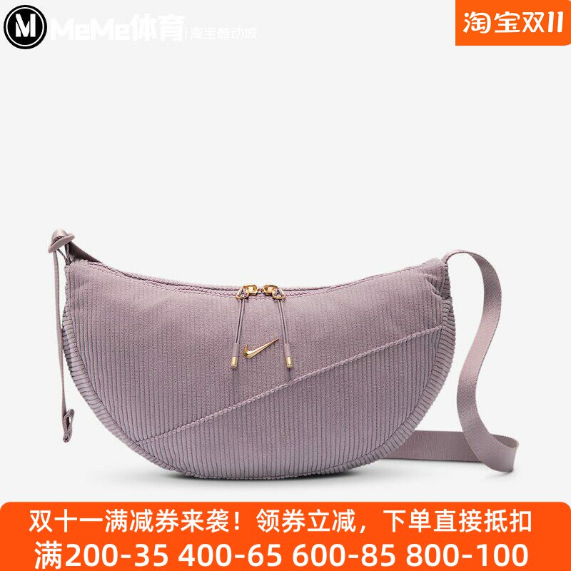 耐克2026春新品男子休闲运动新月形灯芯绒斜挎包单肩包IH2122-226