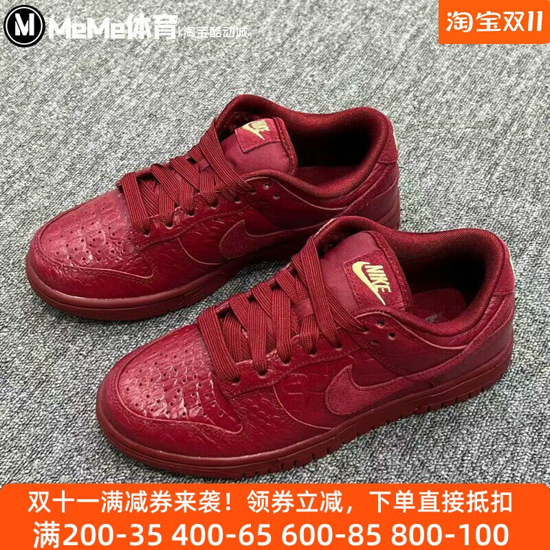 耐克女鞋2025冬新品Dunk复古质感酒红小皮鞋运动休闲鞋HV4388-600