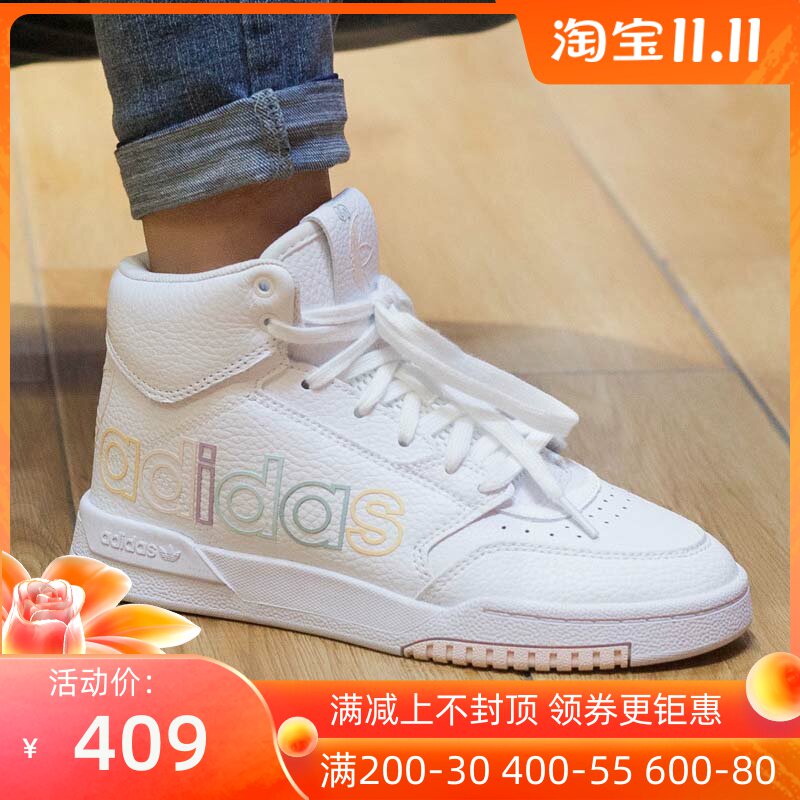 阿迪达斯三叶草女鞋2020冬款高帮皮质运动休闲板鞋 FV4878 FV4877|ruв категории спортивные туфли new, обувь/обувь - от Buy2taobao.com для оказания профессиональной услуги покупки агента Taobao