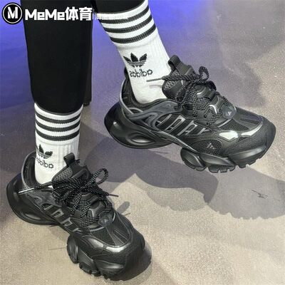 阿迪达斯男子休闲运动鞋2025春季新款厚底休闲老爹鞋跑步鞋JR3086