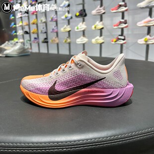 耐克2026夏新品 ZoomX全掌缓震超级飞马竞速跑步鞋 FQ7261 113 男鞋