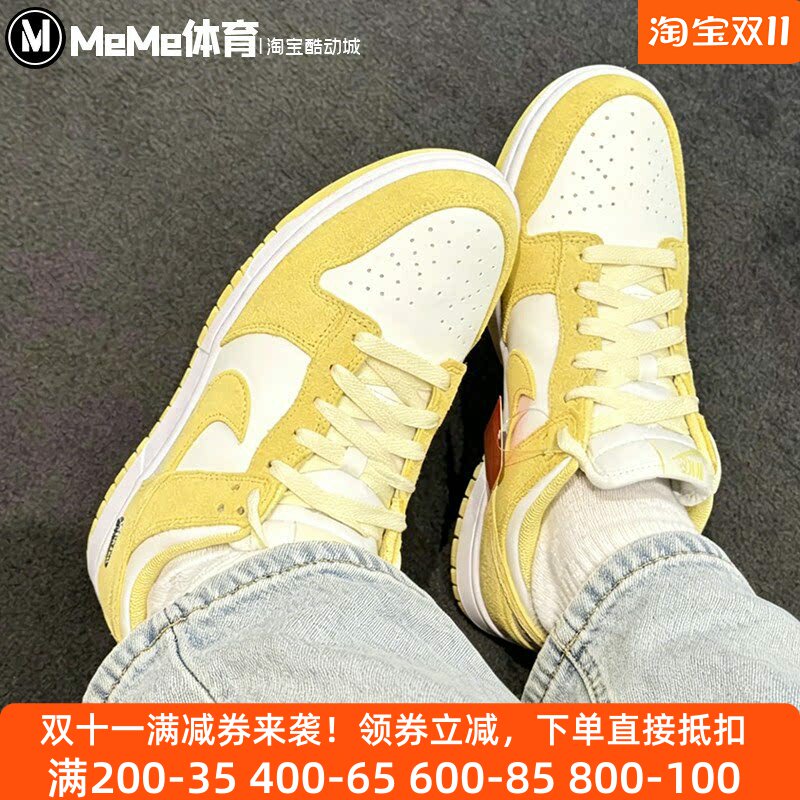耐克女黄白拼色金属小勾低帮板鞋
