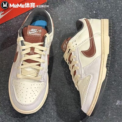 耐克男鞋2025冬季新品Dunk Low复古奶白棕撞色运动板鞋IM6670-202