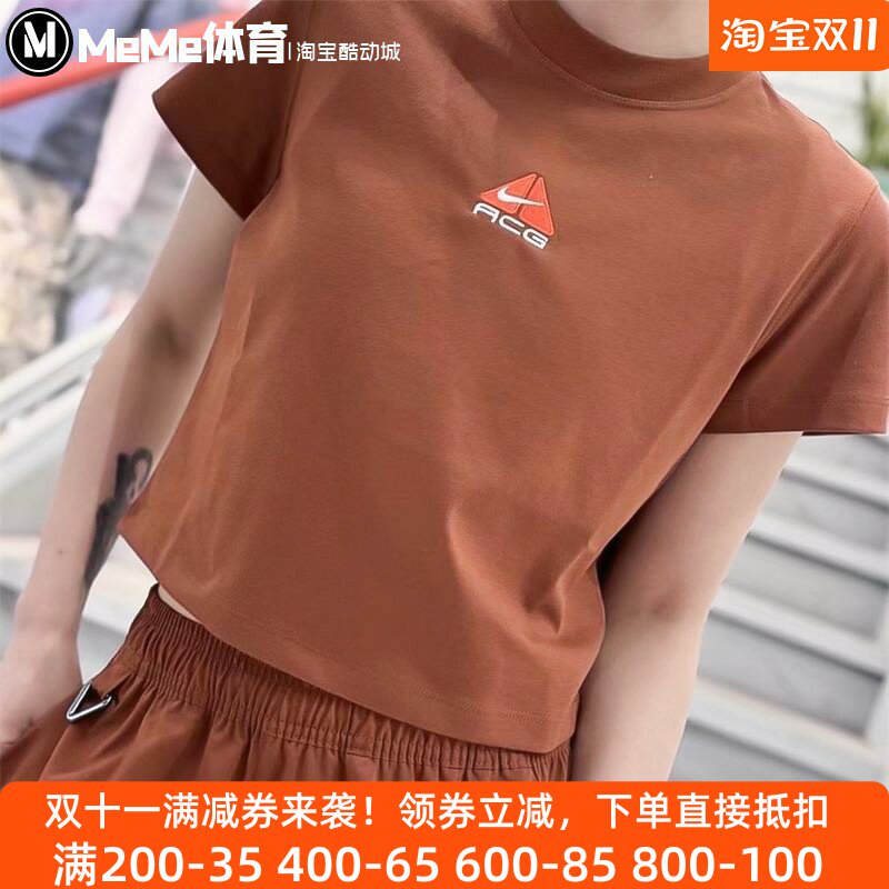 耐克女装2025夏款ACG短款露脐修身辣妹运动短袖T恤HM6085-121-245