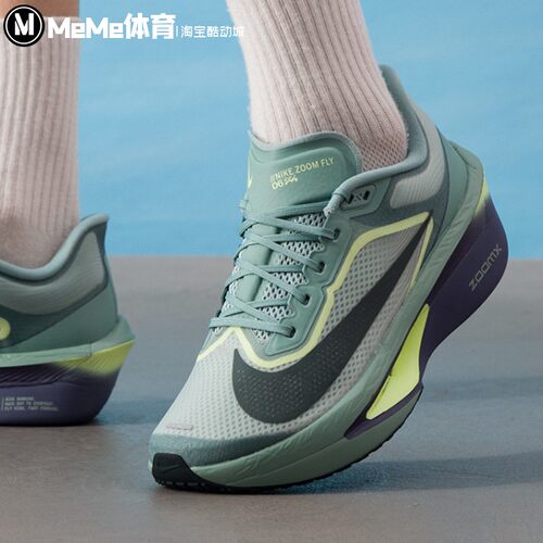 耐克男鞋2025秋季新品Zoom Fly 6透气缓震海藻绿跑步鞋FN8454-003